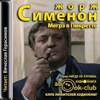 Мегрэ в «Пикреттс»  Сименон Жорж