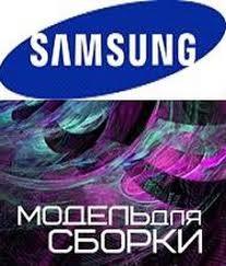 Модель для сборки Samsung mp3 club Podcasts 2008  Сборники фантастики