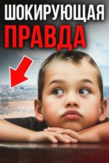 Убийство в Аризоне — Неизвестен